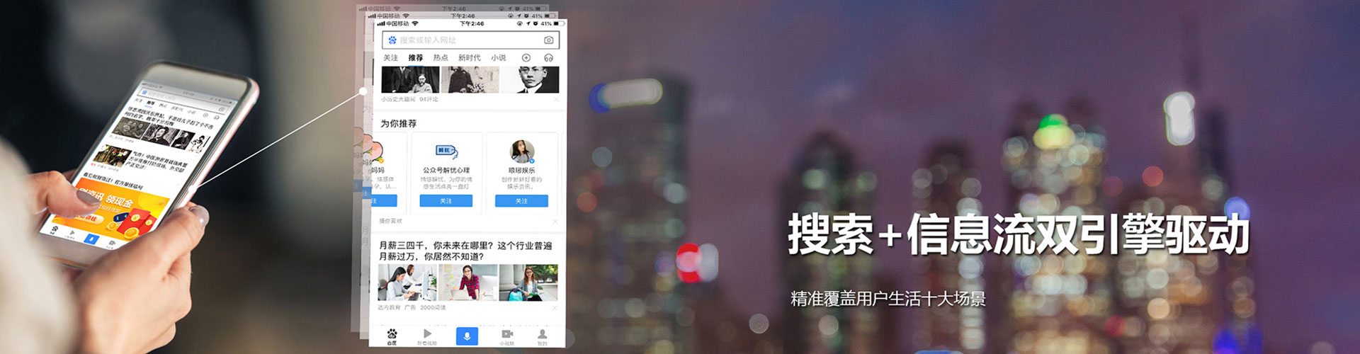 米脂百度网络推广