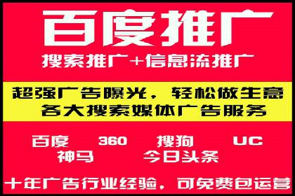 案例分享：SEM广告助力本地生活服务